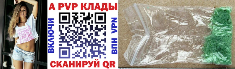 Где найти наркотики Красный Холм МАРИХУАНА АМФ MDMA Мефедрон КОКАИН ГАШИШ