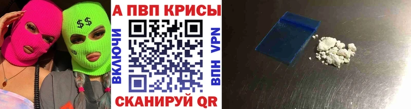 А ПВП СК КРИС  Красный Холм 