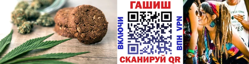 Еда ТГК марихуана  Красный Холм 