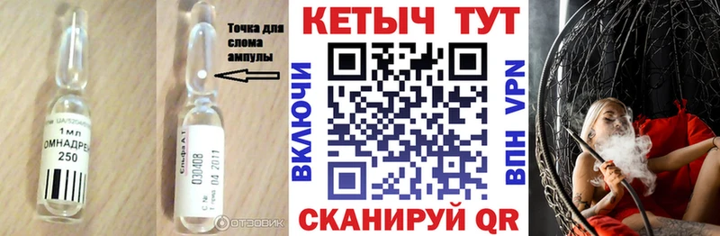 КЕТАМИН ketamine магазин наркотиков Красный Холм