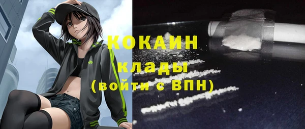 мефедрон Белоозёрский