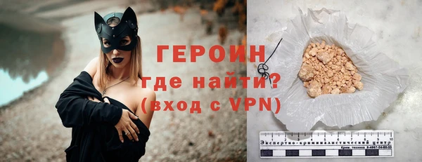 мефедрон Белоозёрский