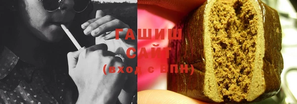 мефедрон Белоозёрский