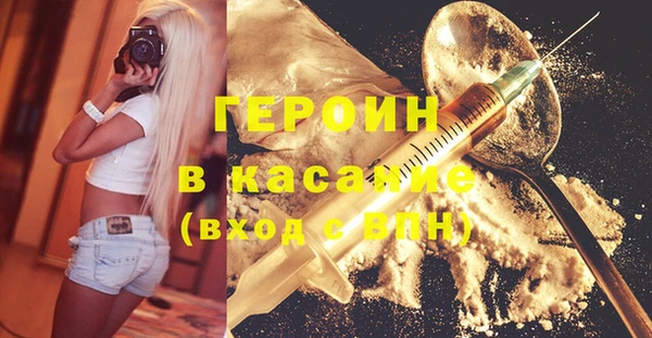 кокс Белокуриха