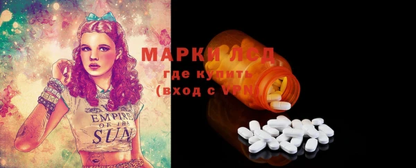метадон Россошь