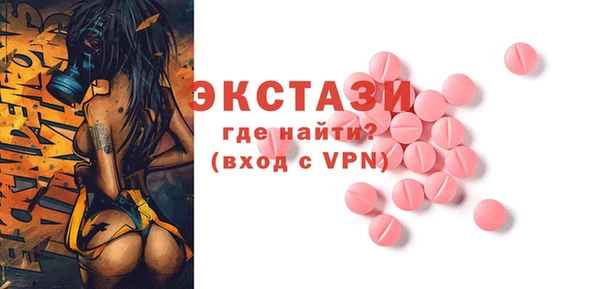 мефедрон Белоозёрский