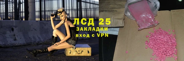кокс Белокуриха