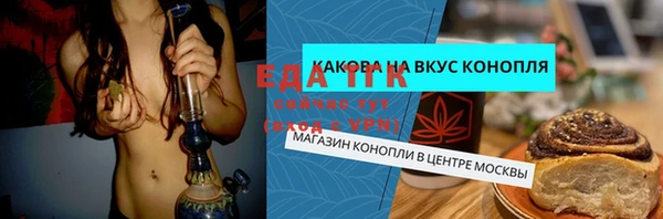мефедрон Белоозёрский