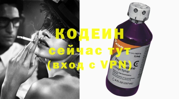 мефедрон Белоозёрский