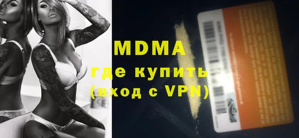 мефедрон Белоозёрский