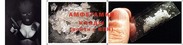 мефедрон Белоозёрский