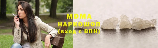 метадон Рославль