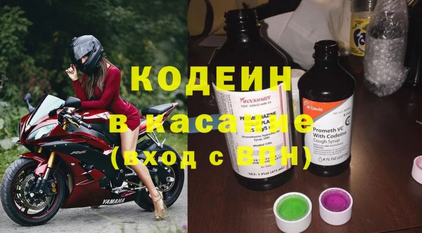 мефедрон Белоозёрский