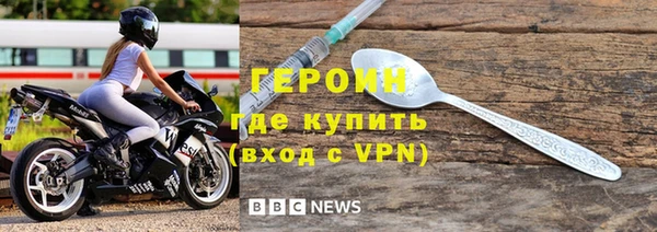мефедрон Белоозёрский