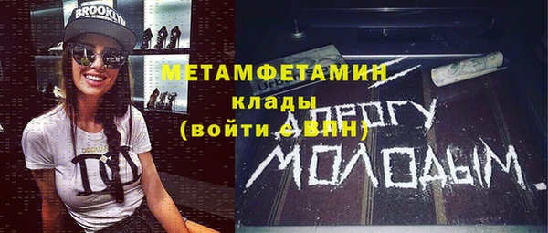 mdpv Беломорск