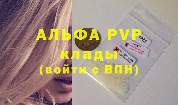 mdpv Беломорск