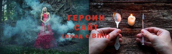 мефедрон Белоозёрский
