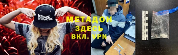 ГАЛЛЮЦИНОГЕННЫЕ ГРИБЫ Ростов