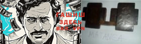 мефедрон Белоозёрский