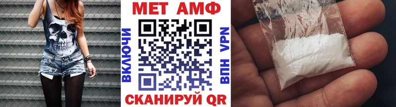 купить наркотик Красный Холм Первитин Декстрометамфетамин 99.9%