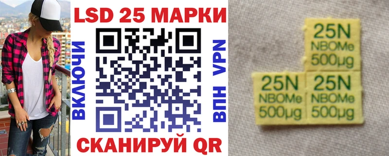 мориарти клад  Красный Холм  Марки N-bome 1,5мг 